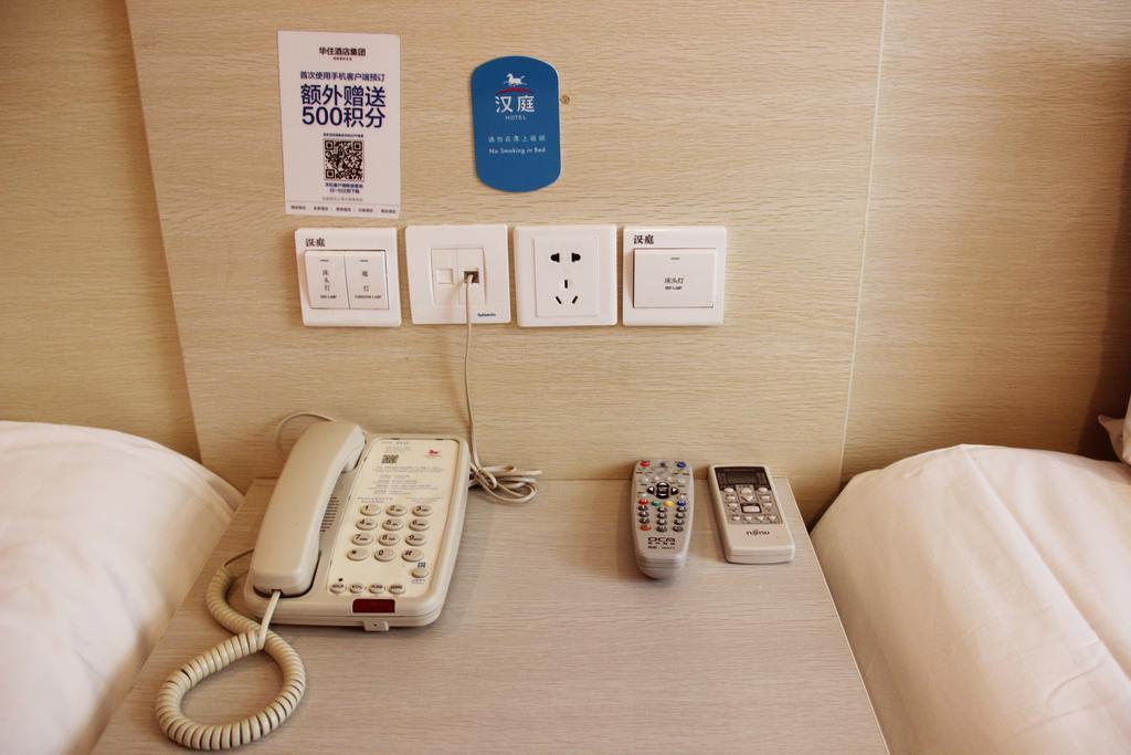 Hanting Hotel Ji'Nan Baotuquan Hongjialou Dış mekan fotoğraf