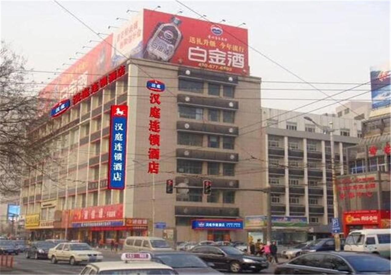 Hanting Hotel Ji'Nan Baotuquan Hongjialou Dış mekan fotoğraf